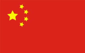 Pettravel, Китай
